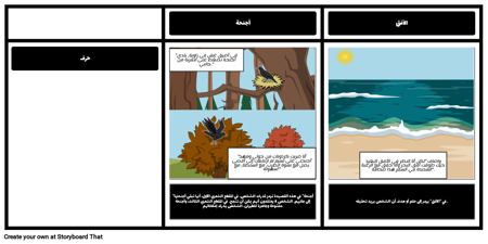 عالمك - الرموز