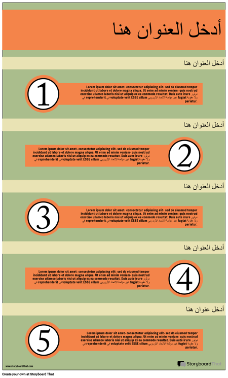 معلومات رشيقة 1