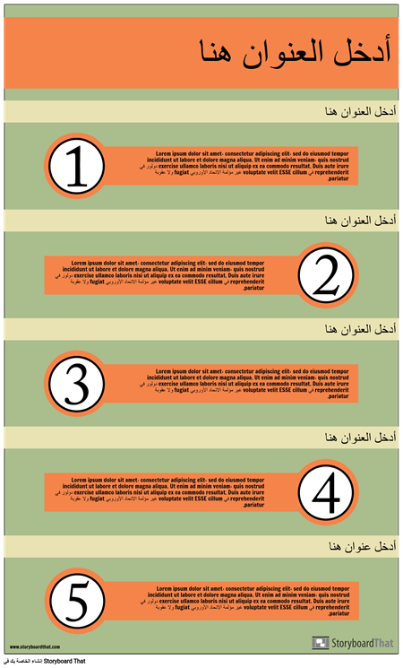 معلومات رشيقة 1