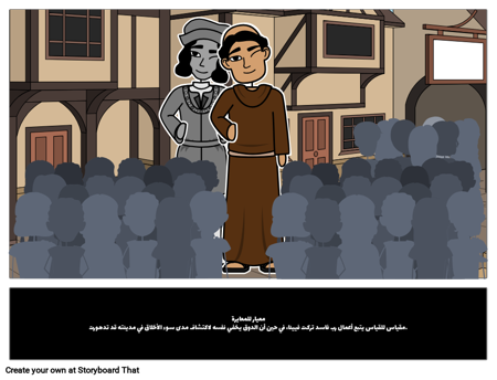 معيار للمعايرة