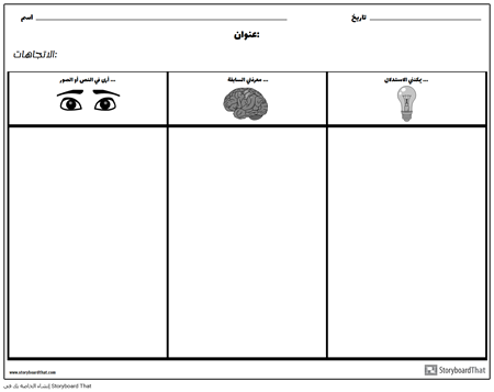 أعمدة - البديل