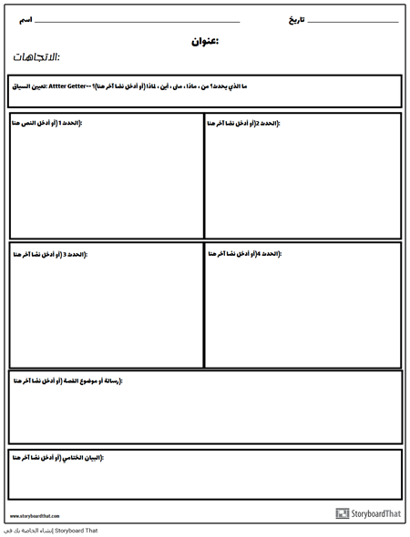مربعات كوميدي