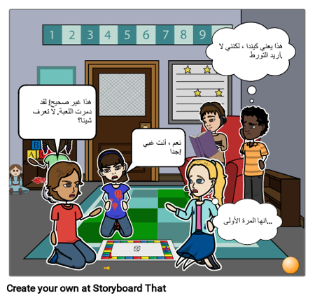 تعليم الشخصية