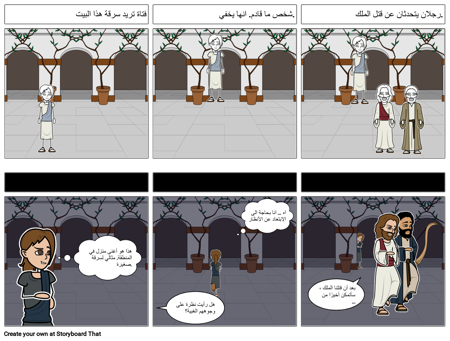 مشروع ومراجعة