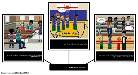 المفردات كروس