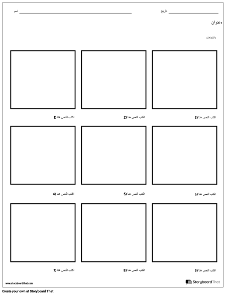 الصور المصنفة