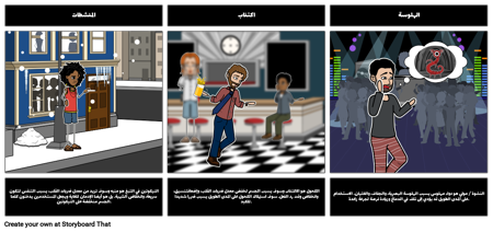 فئات المخدرات