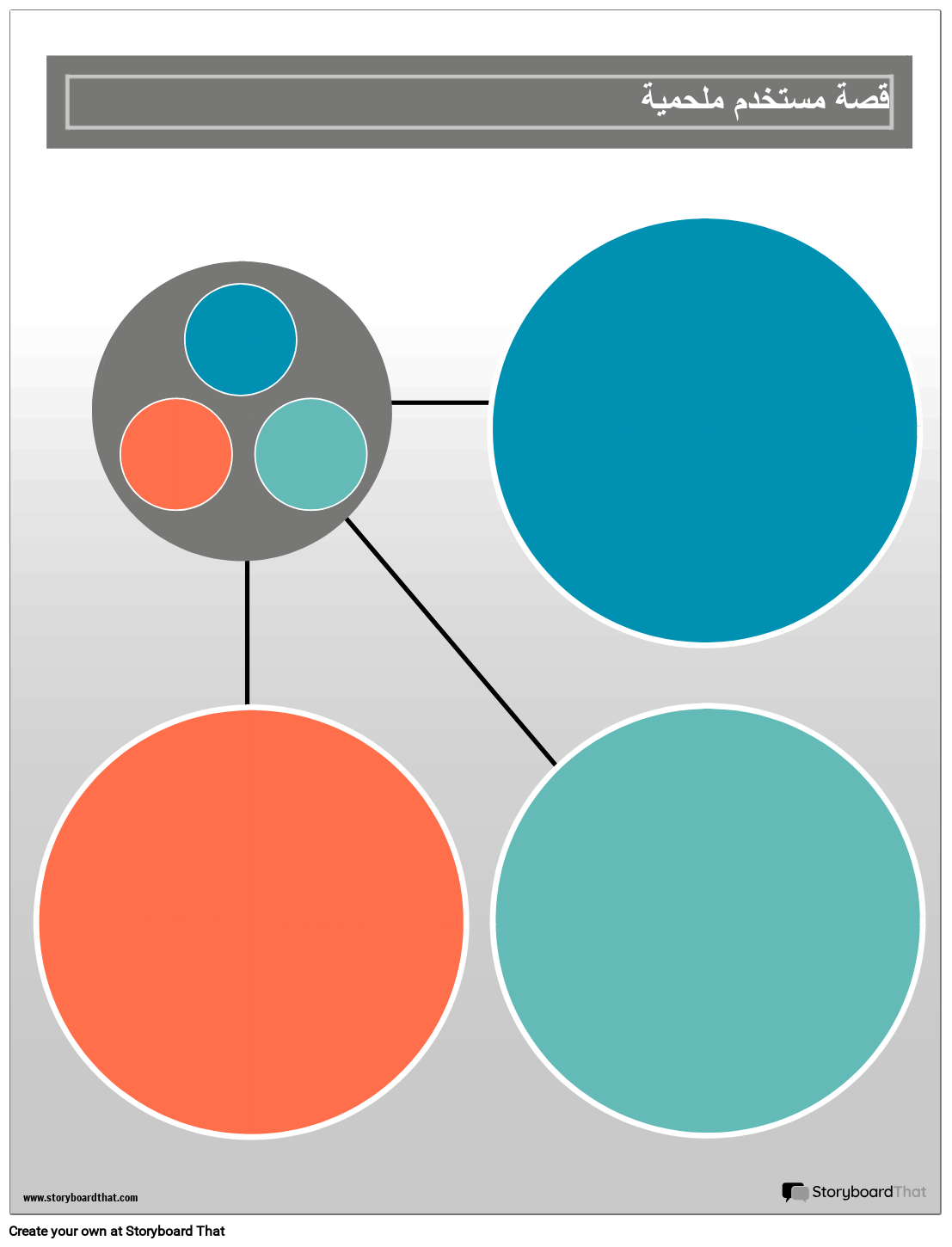 مستخدم ملحمي 3 القصة المصورة من قبل arexamples
