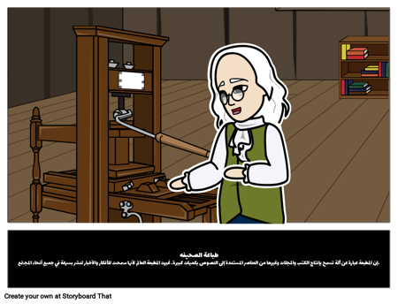 طباعة الصحيفه