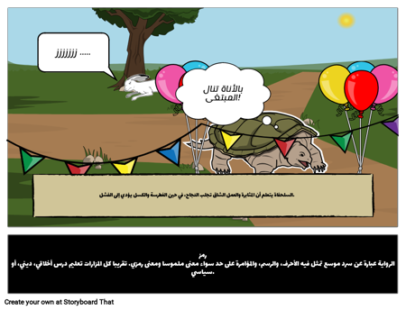 تعريف أليغوري