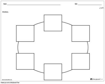 مخطط دائري - 6