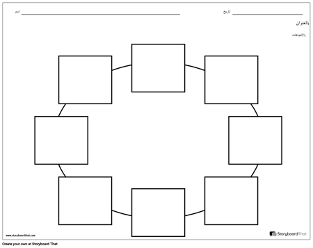 مخطط دائري - 8
