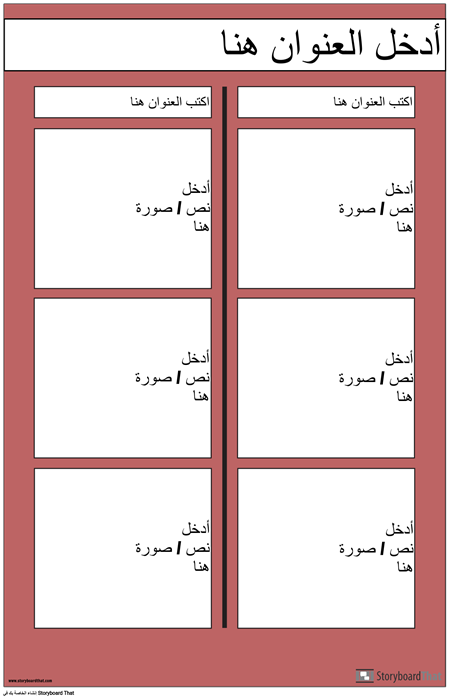 تي مخطط ملصق