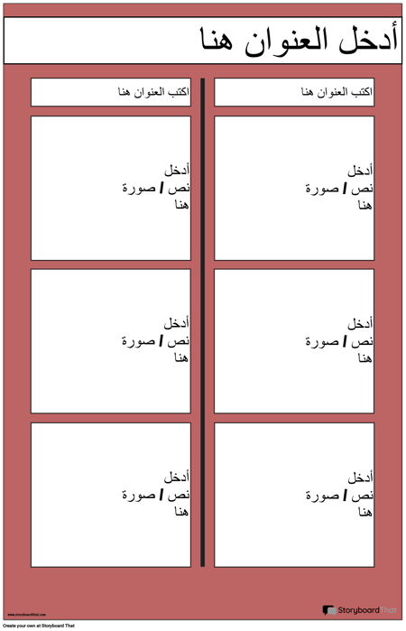 تي مخطط ملصق