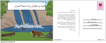 معالم إلينوي