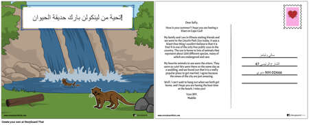 معالم إلينوي