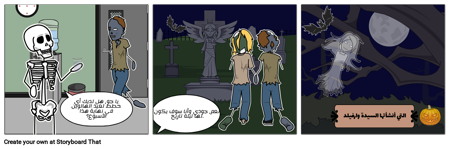 هالوين بطاقة