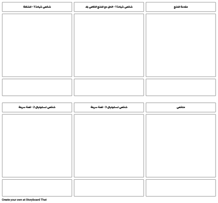 شهادة - قالب