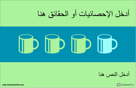 مدونة بسيطة Infographic 850px
