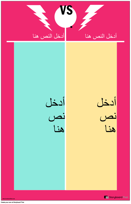 مرساة ملصق 1