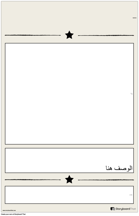 مطلوب ملصق 1