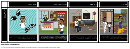 رمزية الشبح