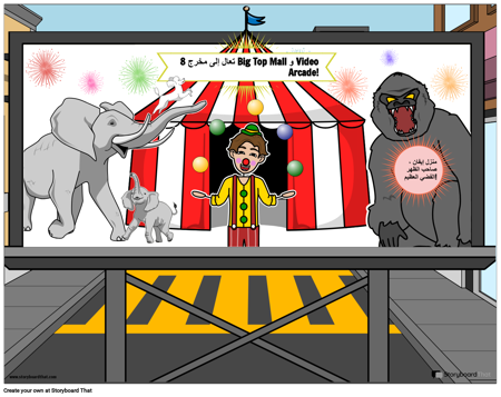 إيفان: لوحة