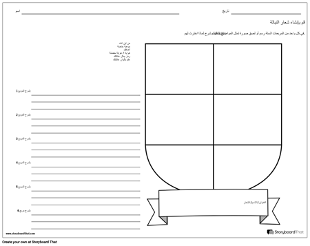 معطف الاذرع