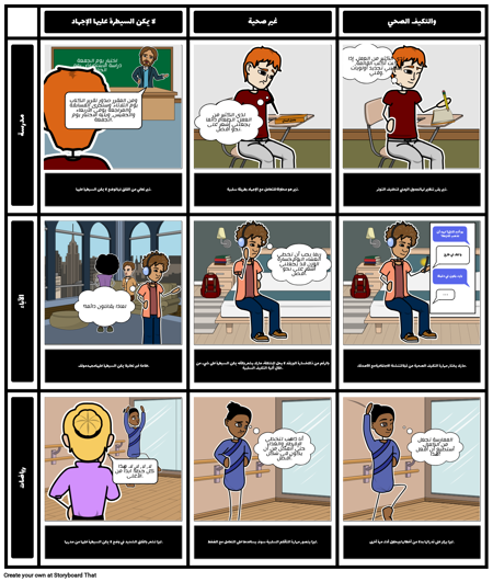 إد والتعامل