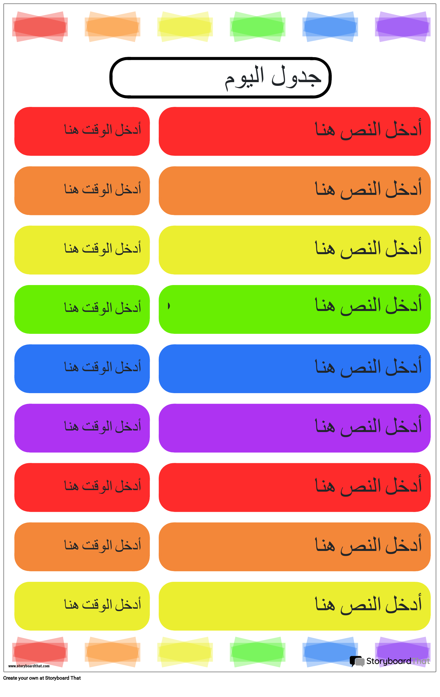 1 Ar examples 1-ar-examples