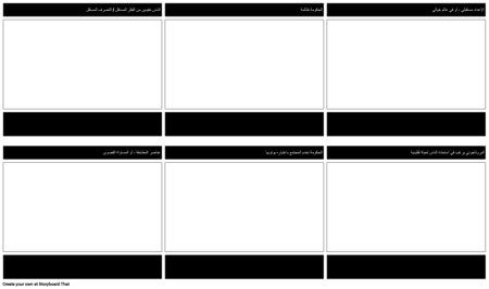 قالب عناصر Dystopian