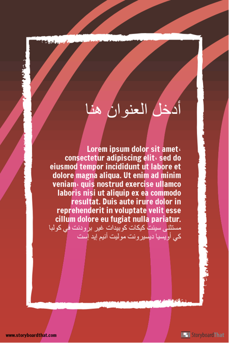 بينتيريست-2