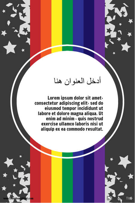 بينتيريست-4