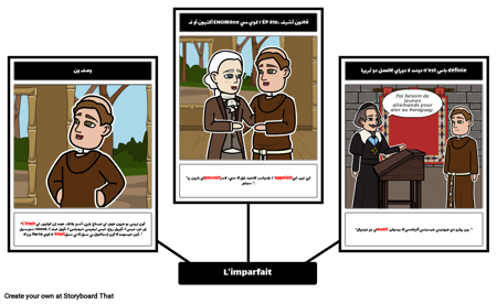 كانديد إت L'إمبارفيت