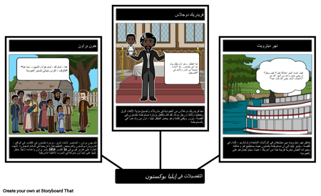 إيليا من Buxton التلميحات