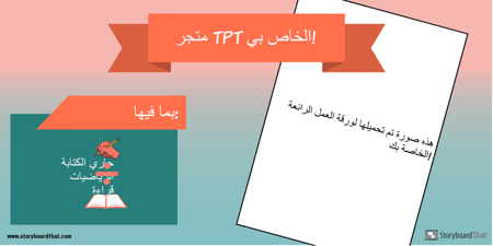 تويتر 1024 × 512 قالب