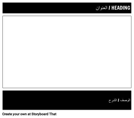 فارغ 16 × 9 عنوان تنازلي