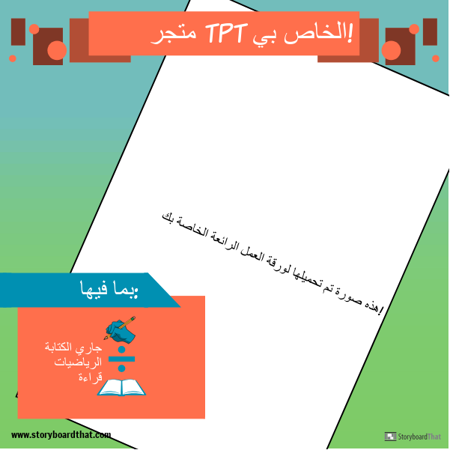 قالب Instagram 600 × 600