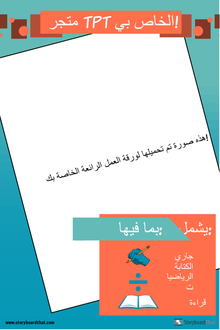 قالب Pinterest 600 × 900