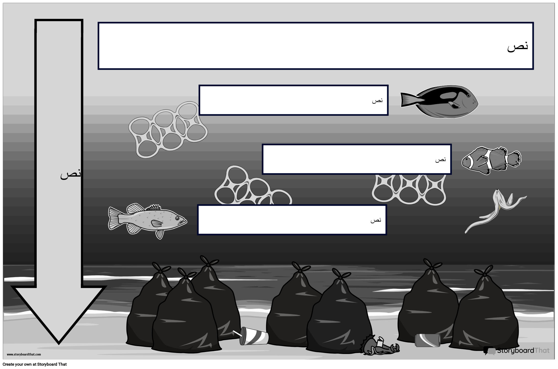 بسا 4 Storyboard por ar-examples