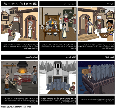 13 كتاب المستعمرات