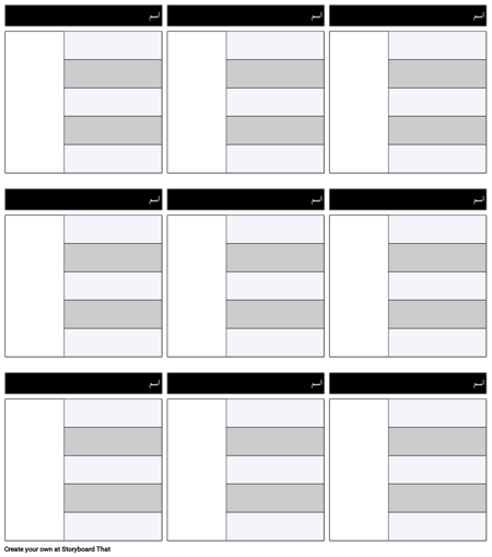 5 خريطة حقل الطابع خريطة الطابع