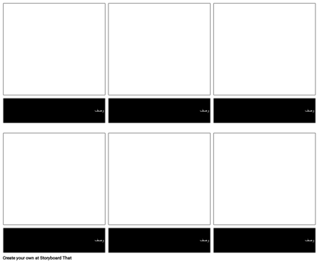 6 خلية التصميم التقليدي