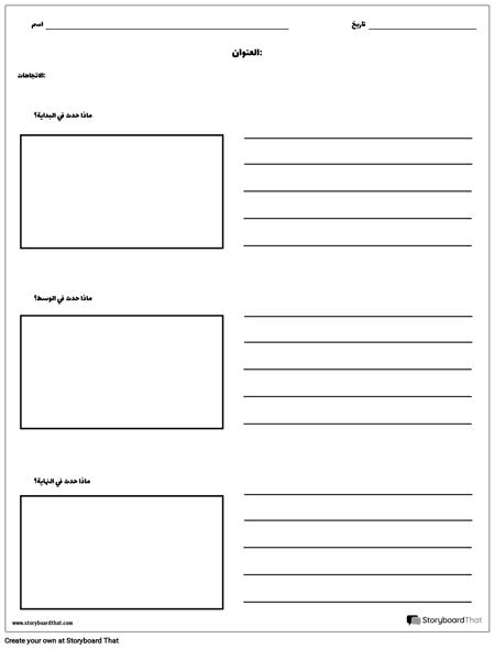 BME صورة وخطوط