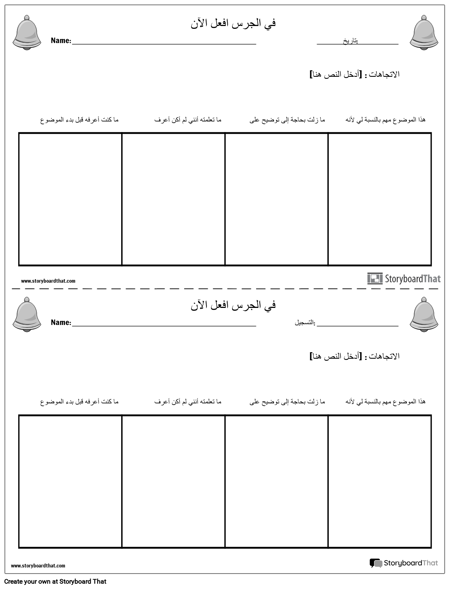 KLCI - بيل رينغر الموضوع