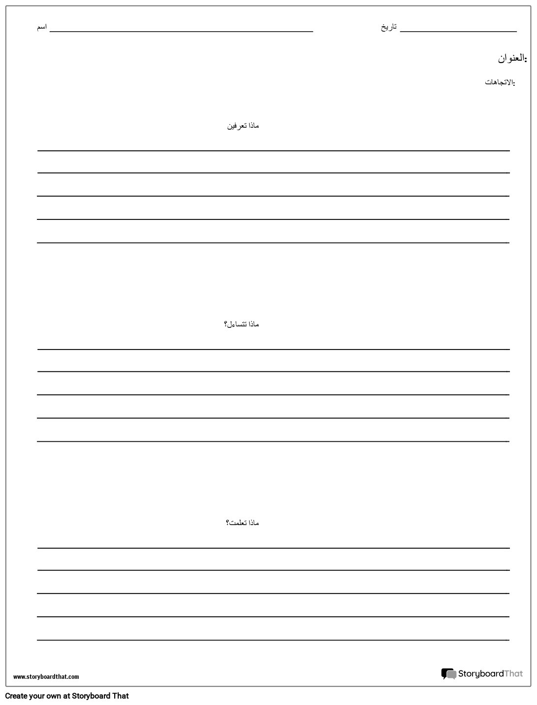 kwl-storyboard-by-ar-examples