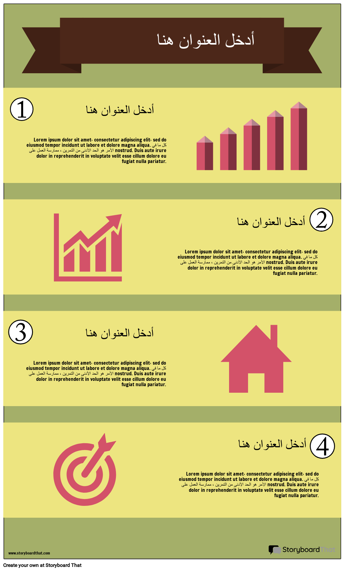Product Dev Info1 Storyboard by arexamples