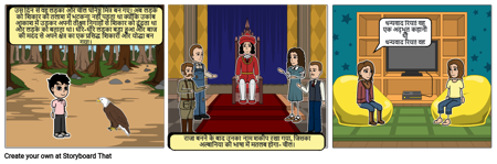 Hindi Comic making 2