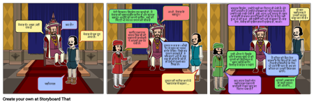 RAKHI KA MULYA HUMAYUN