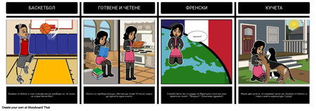 Кентърбърийските приказки - Карикатури, базирани на "Общият пролог"